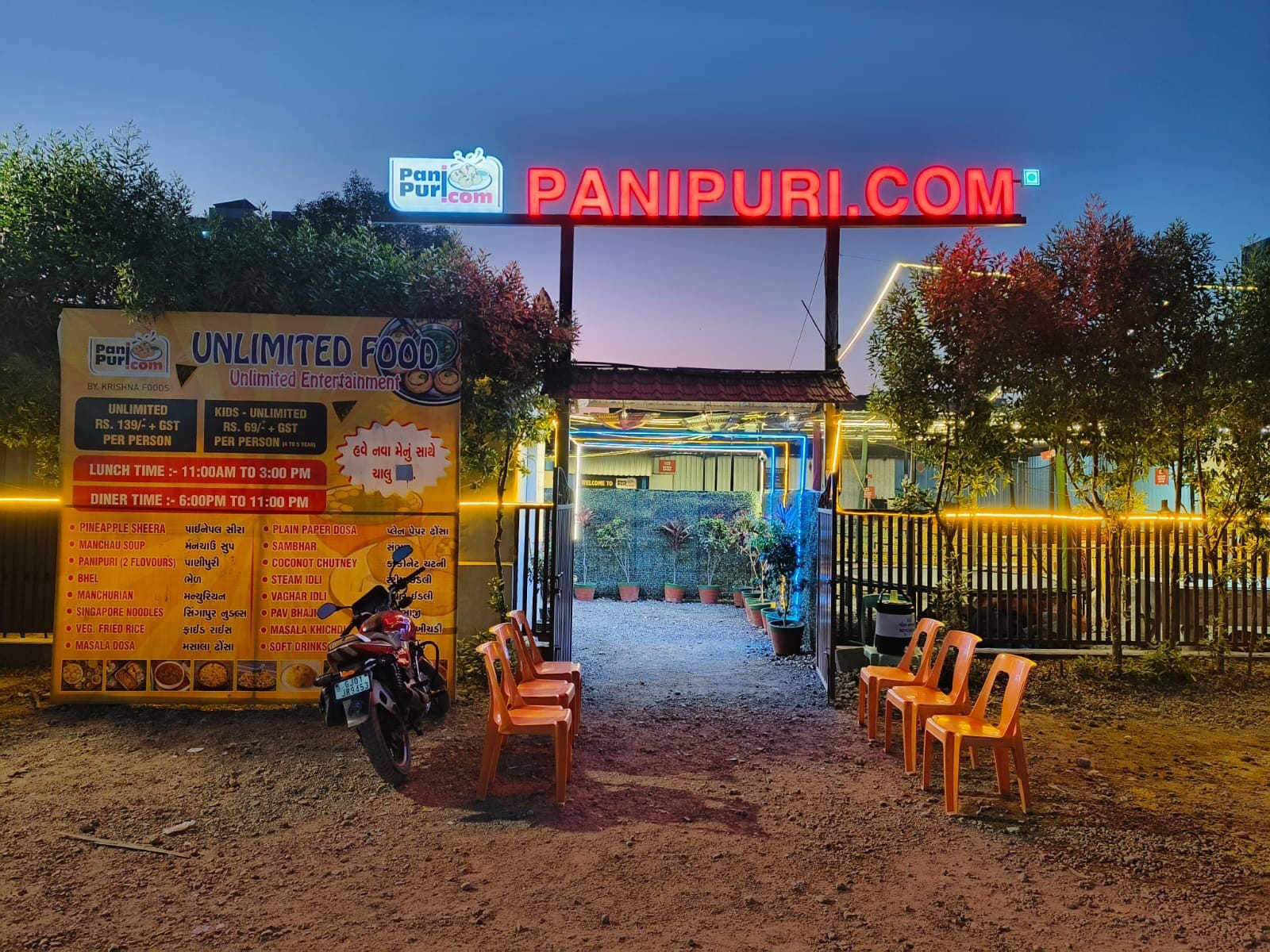 About Outlet